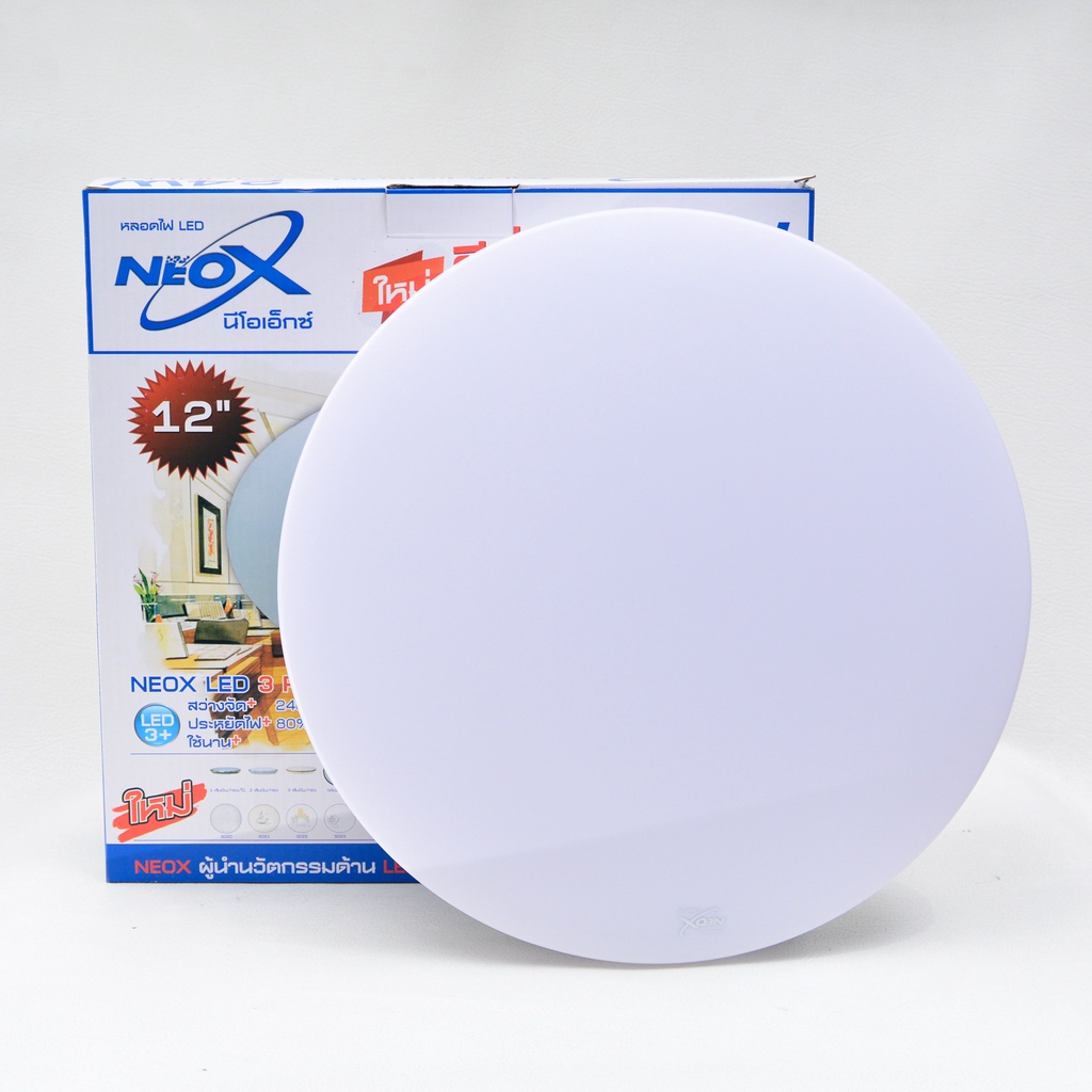 โคมเพดาน Neox (นีโอเอ็กซ์)โคมซาลาเปา(ขอบเรียบ) LED ขนาด 24 W 12 นิ้ว (สเปคเทพ)