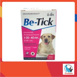 Be - tick ผลิตภัณฑ์กำจัดเห็บ(สีชมพู) 1 กล่อง สำหรับสุนัขน้ำหนัก 20-40 กิโลกรัม