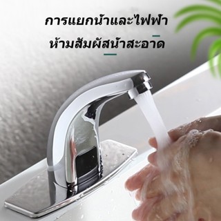 Faucet ☁☁ก๊อกน้ำแบบเหนี่ยวนำร้อนเย็นแบบเดี่ยว, Faucet Faucet, เครื่องทำความร้อนไฟฟ้าอัตโนมัติ ใบรับรอง CE ของสหภาพยุโรป