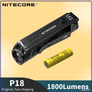 Nitecore P18 ไฟฉาย 1800Lumens พร้อม CREE XHP35 HD LED แหล่งกําเนิดแสงคู่ ค้นหากลางแจ้ง ตั้งแคมป์ ไฟฉาย