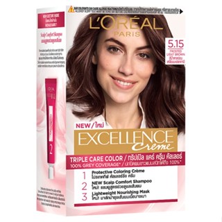 ลอรีอัลเอ็กซ์เซลเล้นซ์ครีมเปลี่ยนสี5.15LOREAL  EXCELLENCE NO.5.15