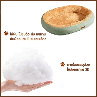 🐾พร้อมส่ง🐾ที่นอนสัตว์เลี้ยง เบาะหมาใหญ่ M/L/XL นุ่ม สบาย ที่นอนแมว 3 ขนาด ที่นอนสัตว์เลี้ย