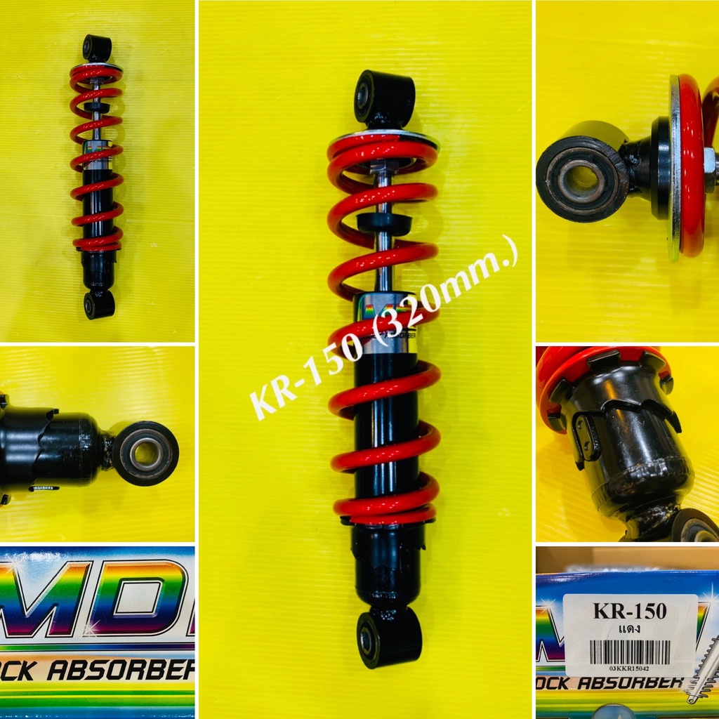 โช้คเดี่ยว KR-150 ยาว310mm. สปริงแดง : MDI