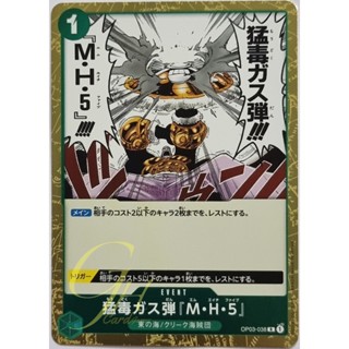 One Piece Card Game [OP03-038] The deadly poison-gas bomb MH5 (Rare)