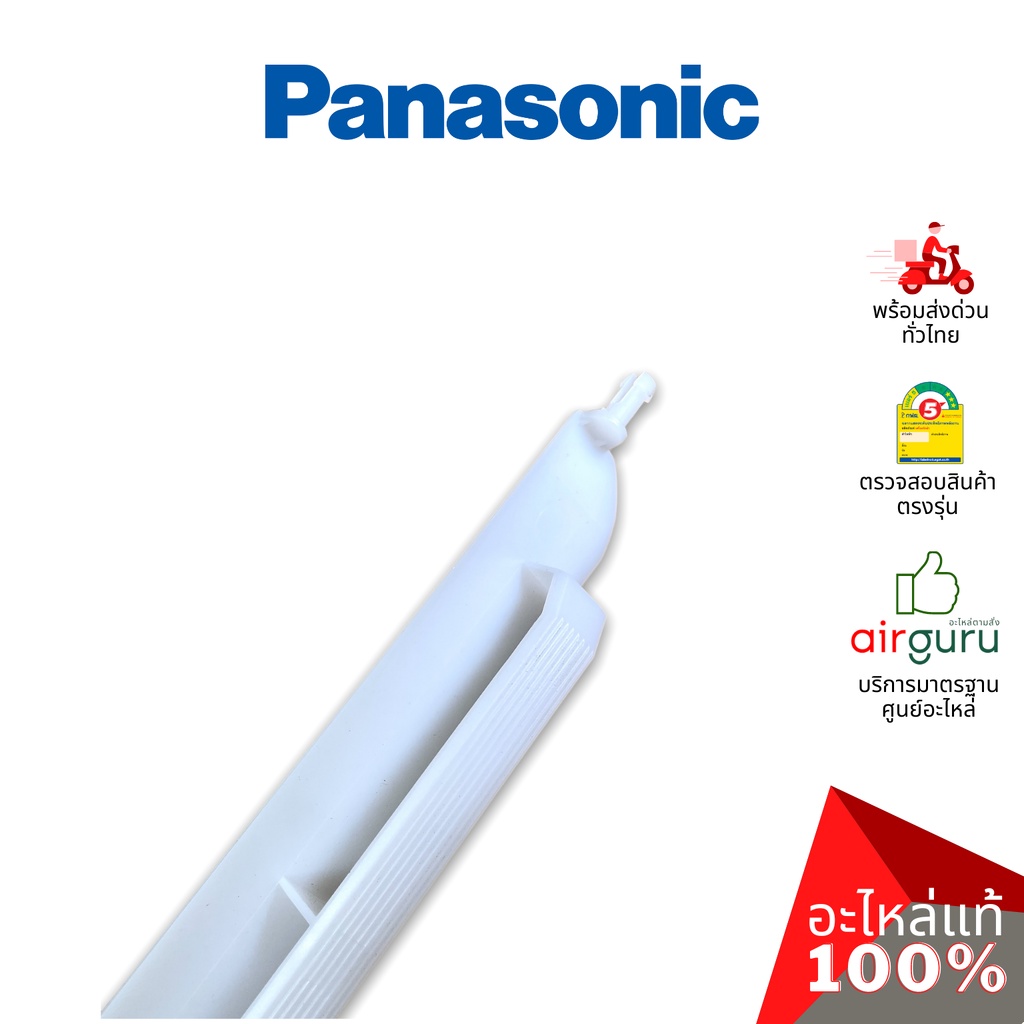 ใบปรับทิศทางลม Panasonic รหัส ACXE24C03830 HORIZONATAL VANE COMPLETE บานสวิงแอร์ ขึ้น-ลง อะไหล่แอร์ พานาโซนิค ของแท้ ราคา ถูกที่สุด ดีลบีเคเค แกลเลอรีภาพที่ 5