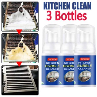 3x All-Purpose Cleaning Bubble Cleaner Spray Foam Kitchen Grease Dirt Removal