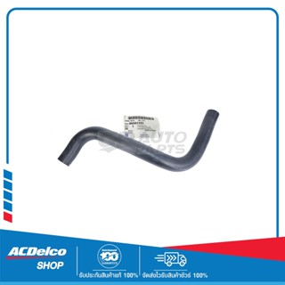 CHEVROLET 96553353 ท่อยางหม้อน้ำล่าง AT OPTRA 1.6 ปี 2004-2010  ของแท้ เบิกศูนย์
