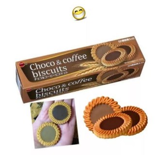 Bourbon Choco &amp; Coffee Biscuits(ช็อกโกคอฟฟี่)