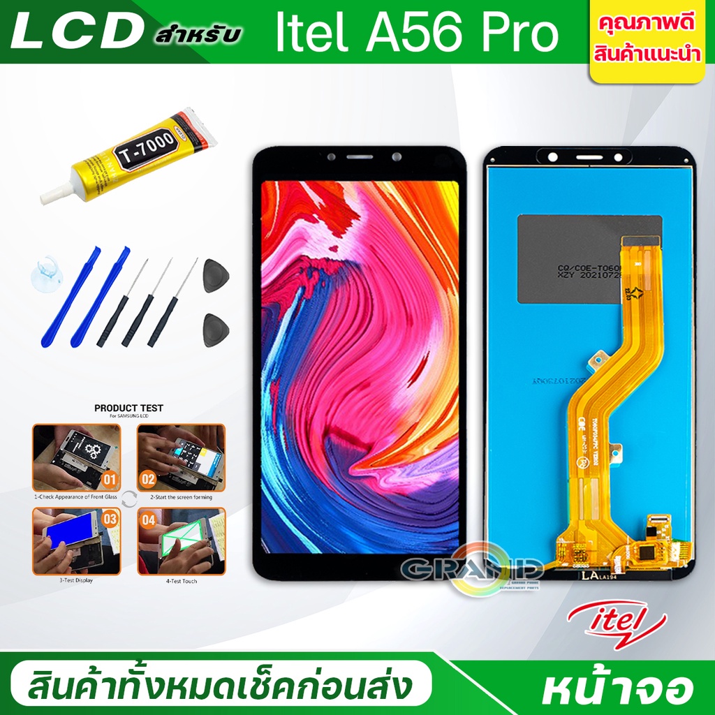 หน้าจอ Lcd Itel A37/A26/A48/A56 Pro/Vision 1/Vision 1 Pro/Vision 2 จอ + ทัช Itel A37/A26/A48/A56 Pro