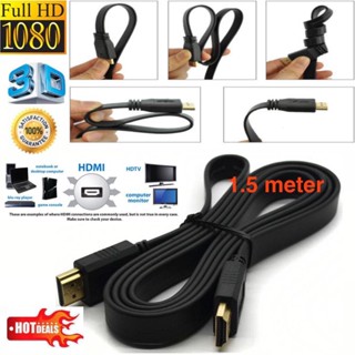 HDMI High Speed 1.5M 1080p 3D VER 1.4 สายแบบอ่อนแบนยาว 1.5เมตร