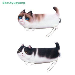 [Beautyupyang] กระเป๋าดินสอ แบบนิ่ม ลายแมวจําลอง 3D น่ารัก เครื่องเขียน สําหรับโรงเรียน