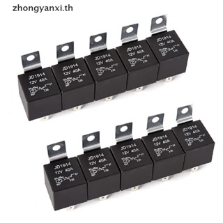 Yanxi รีเลย์พาวเวอร์รถยนต์ กันน้ํา 12V DC 5 Pin 40A JD1914 TH