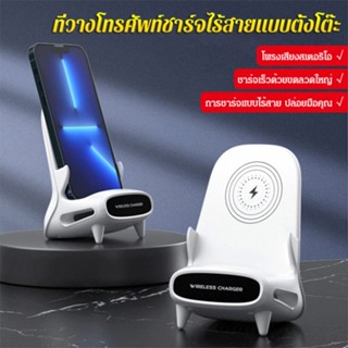 [❤️] Desktop Wireless Charging Phone Holder