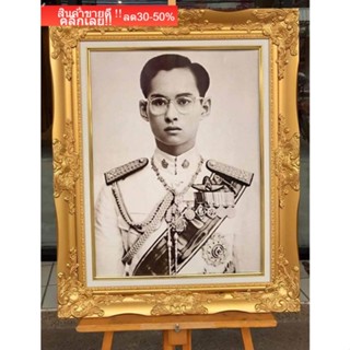 กรอบหลุยส์ภาพ รัชกาลที่9 ของบูชา มงคล ภาพเคลือบฟีล์มเย็นลามิเนต  ใส่กรอบหลุยส์ ขนาดรวมกรอบ21X26 นิ้ว