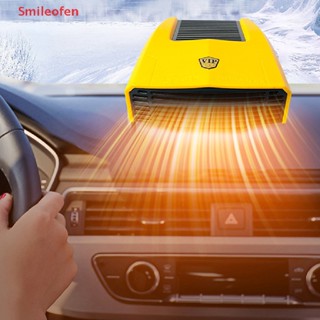 [Smileofen] ใหม่ พัดลมทําความร้อนไฟฟ้า 12 24V สําหรับรถยนต์ 1 ชิ้น