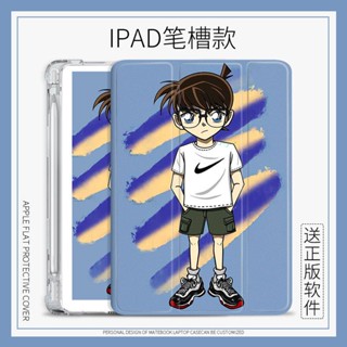 เคส ลายการ์ตูนโคนัน พร้อมช่องใส่ปากกา สําหรับ iPad mini 4 5 6 air 1 2 3 4 5 pro 11 gen 7 8 9 10 2022