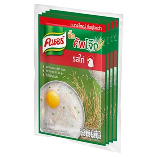 คนอร์บิ๊กคัพโจ๊กรสไก่ 4 55 กรัมแพ็คซองKNORR BIG CUPJOKCHICKEN55G.PACK4