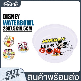 ขันน้ำ WaterBowl-Disney ขันน้ำพลาสติก ลายการ์ตูน Mickey ขันทรงกลม ขนาด 14-19ซม. คละสี/ลาย หนา แข็งแรง