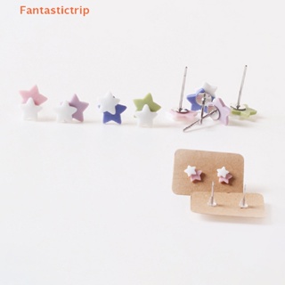 Fantastictrip 1 คู่ แฟชั่น เซรามิค ต่างหูสตั๊ด หลากสี หัวใจ ดาว ดอกทานตะวัน ต่างหูสตั๊ด สําหรับผู้หญิง ของขวัญ แฟชั่น เครื่องประดับ