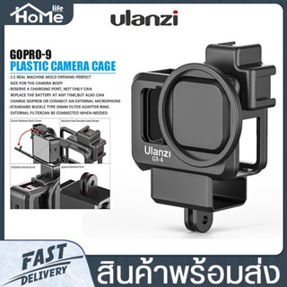 เคสกันกระแทก Ulanzi รุ่น G9-4 เคสพลาสติก สำหรับกล้องโกรโปร 9 อุปกรณ์เสริม GoPro แข็งแรง