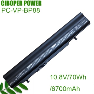 CP แบตเตอรี่แล็ปท็อปของแท้ PC-VP-BP88 10.8V/70Wh 6700MAh สำหรับ VK20HH BP88 OP-570-77010 Notebook