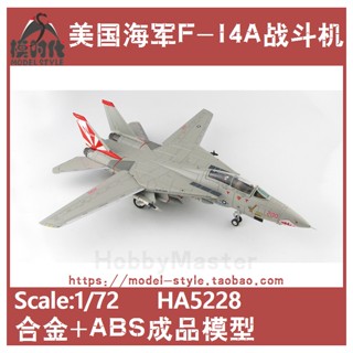 พร้อมส่ง โมเดลเครื่องบินรบสําเร็จรูป HM HA5228 1/72 US Navy F-14A Tomcat Fighter VF-111 F14