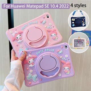 เคสแท็บเล็ต ซิลิโคน กันกระแทก ลายดาว สําหรับ Huawei Matepad SE 10.4 นิ้ว 2022