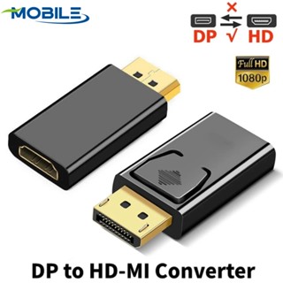 อะแดปเตอร์แปลงสายเคเบิล 3D รองรับ DP เป็น HDMI HD TV 4K 1080P สําหรับ PC เดสก์ท็อป แล็ปท็อป DP เป็น HDTV