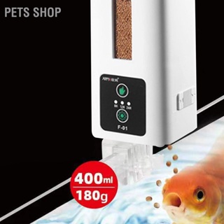  Pets Shop เครื่องให้อาหารปลาในตู้ปลาหมุนได้เครื่องป้อนปลาจับเวลาอัจฉริยะแบบหมุนได้พร้อมกล่องแห้งสำหรับตู้ปลาและตู้ปลา