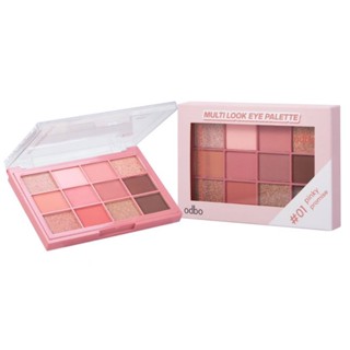 Odbo Multi Look Eye Palette Eyeshadow #OD2012 : โอดีบีโอ มัลติ ลุค อาย พาเลท อายแชโดว์ x 1 ชิ้น beautybakery