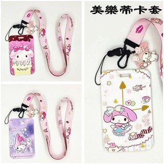 [พร้อมส่ง] ซองใส่บัตรรถบัส บัตรประจําตัวนักเรียน ลาย Sanrio My Melody พร้อมสายคล้อง สําหรับนักเรียน