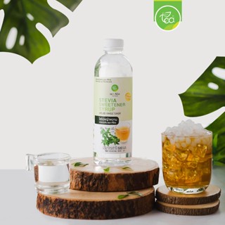 ไซรัปหญ้าหวาน น้ำเชื่อม Low fat 0% Stevia Syrup น้ำตาลหญ้าหวาน สารให้ความหวาน ชงเครื่องดื่ม อาหาร (500 ml / ขวด) ตรา ...