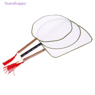 Standhappy ใหม่ พัดมือเปล่า สีขาว หรูหรา DIY สําหรับเด็ก