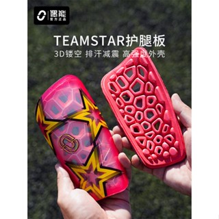 Teamstar สนับแข้ง ป้องกันน่อง สําหรับเล่นกีฬาฟุตบอล