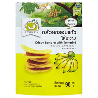 บ้านมะขามกล้วยกรอบแก้วไส้มะขาม TAMARIND 90 ก.HOUSE BANANA WITHTAMARIND90G