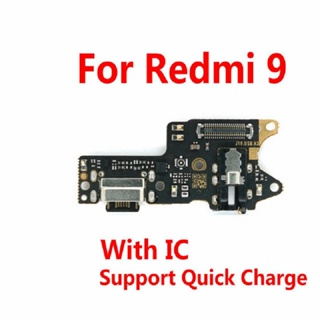 บอร์ดชาร์จเร็ว พร้อมไมโครโฟน พอร์ตชาร์จ USB สําหรับ Xiaomi Redmi 9 9T Note 9S Mi 9 SE