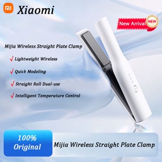 Xiaomi Mijia เครื่องหนีบผมตรง ไร้สาย แบบมืออาชีพ ความร้อนเร็ว ตั้งเวลาอัจฉริยะ เหล็กดัดผม และยืดผมตรง