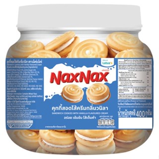 แน็คซ์แน็คซ์คุกกี้สอดไส้ครีมวนิลา WITH 400ก.NAXNAX COOKIEVANILLA CREAM 400G.