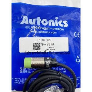 AUTONICS  PR18-8DN  INDUCTIVE PROXIMITY SENSOR, 8MM, 10V TO 30Vพร้อมส่งที่ไทย🇹🇭