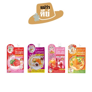 Julas Herb (จุฬาเฮิร์บ) จุฬาเฮิร์บ ครีมซอง ขนาด 8ml.