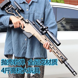 Belig M40A6 กระสุนปืนกระสุนอ่อนโลหะไนลอนผู้ใหญ่เด็กของเล่นรุ่นปืนซุ่มยิงสำหรับดึงสลักเกลียว