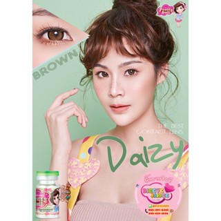 PrettyDoll Daisy Eff.19 Brown ใหญ่