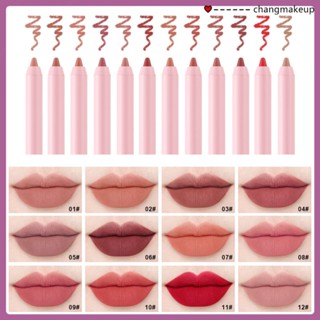 ในสต็อก Dragon Ranee Single Lip Liner No-Stick Cup Not Blooming Biting Lip Makeup Matte Lip Liner ลิปสติกปากกา Cod