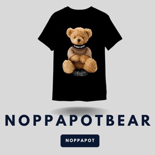 เสื้อยืดลายหมี นปพต Noppapot bear เสื้อยืดเนื้อผ้าcotton100% ผ้านิ่มใส่สบาย ลายสกรีนสวยคมชัด สินค้าพร้อมจัดส่ง_02