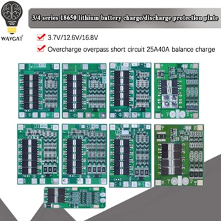 บอร์ดป้องกันที่ชาร์จ 3S 4S 20 40A 60A 18650 BMS มอเตอร์สว่าน 11.1V 12.6V 14.8V 16.8V