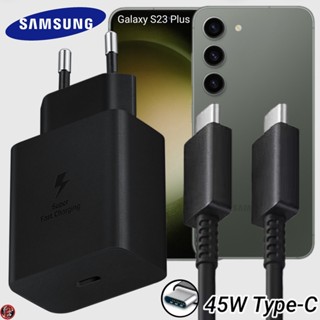 ที่ชาร์จ Samsung 45W Type-C EU ซัมซุง Galaxy S23 Plus หัวชาร์จ Usb-C Adaptive Fast Charging สายชาร์จ ชาร์จด่วน เร็ว ไว