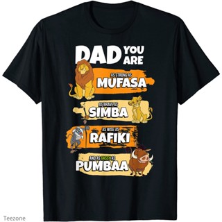 เสื้อยืด พิมพ์ลาย The Lion King Dad You Are Word Stack แบบตลก_05