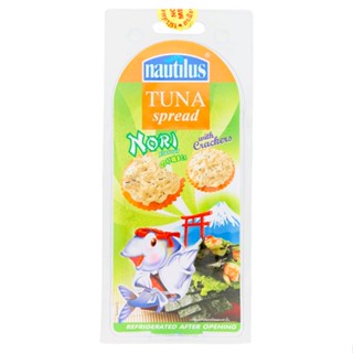 นอติลุสทูน่าสเปรดสาหร่ายโนริ NORI 85ก.NAUTILUS TUNA-SPREADWITH CRACKERS 85G.