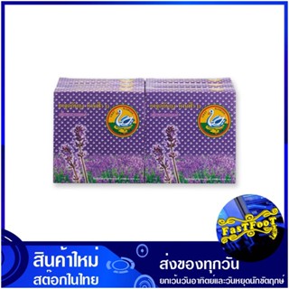 ยาจุดกันยุง กลิ่นลาเวนเดอร์ (แพ็ค6กล่อง) ห่านฟ้า 11 Blue Goose Mosquito Repellent, Lavender Scent ยากันยุง