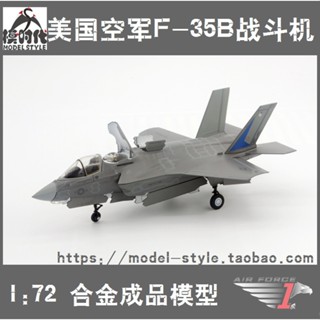 พร้อมส่ง โมเดลเครื่องบินรบ AF1 US Navy F-35B Lightning II F35 1/72